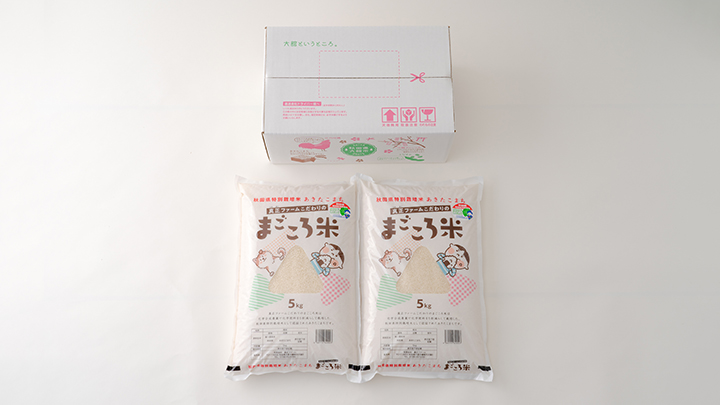 【令和4年産】秋田県特別栽培米あきたこまち「まごころ米」10kg