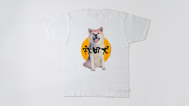 秋田犬Tシャツときりたんぽビスのセット