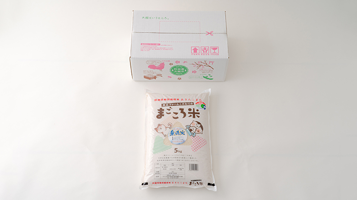【令和4年産】秋田県特別栽培米あきたこまち「まごころ米(無洗米)」5kg