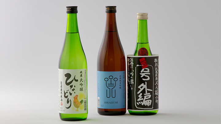 北鹿大吟醸「ひないどり」と季節の日本酒飲み比べ